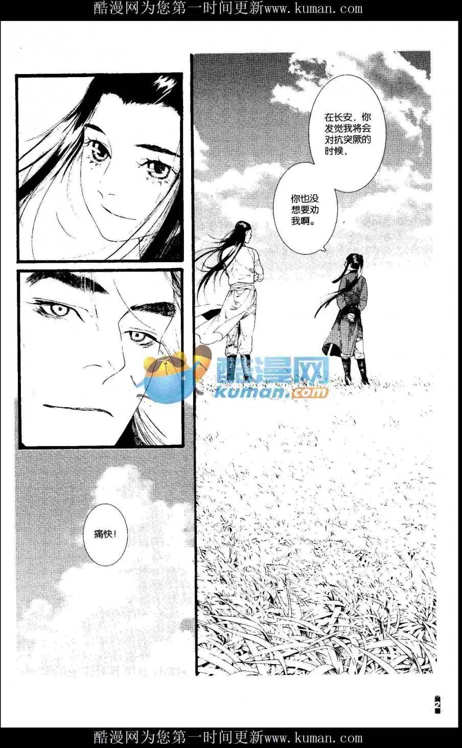 第415期 全本