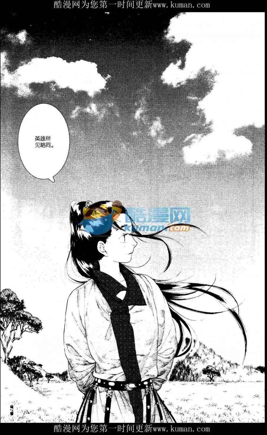 第415期 全本