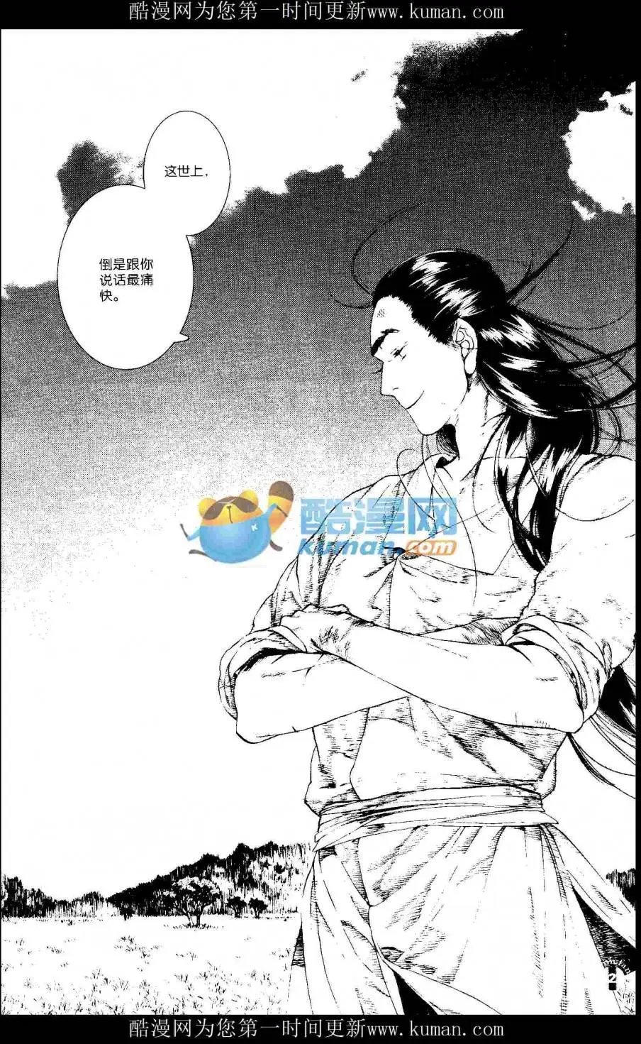 第415期 全本