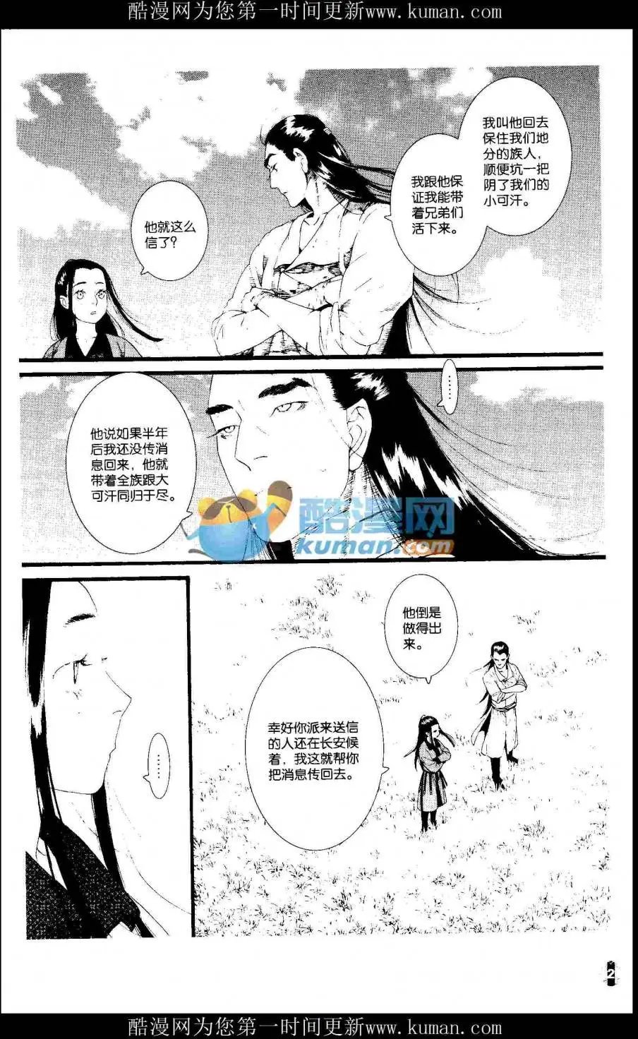 第415期 全本