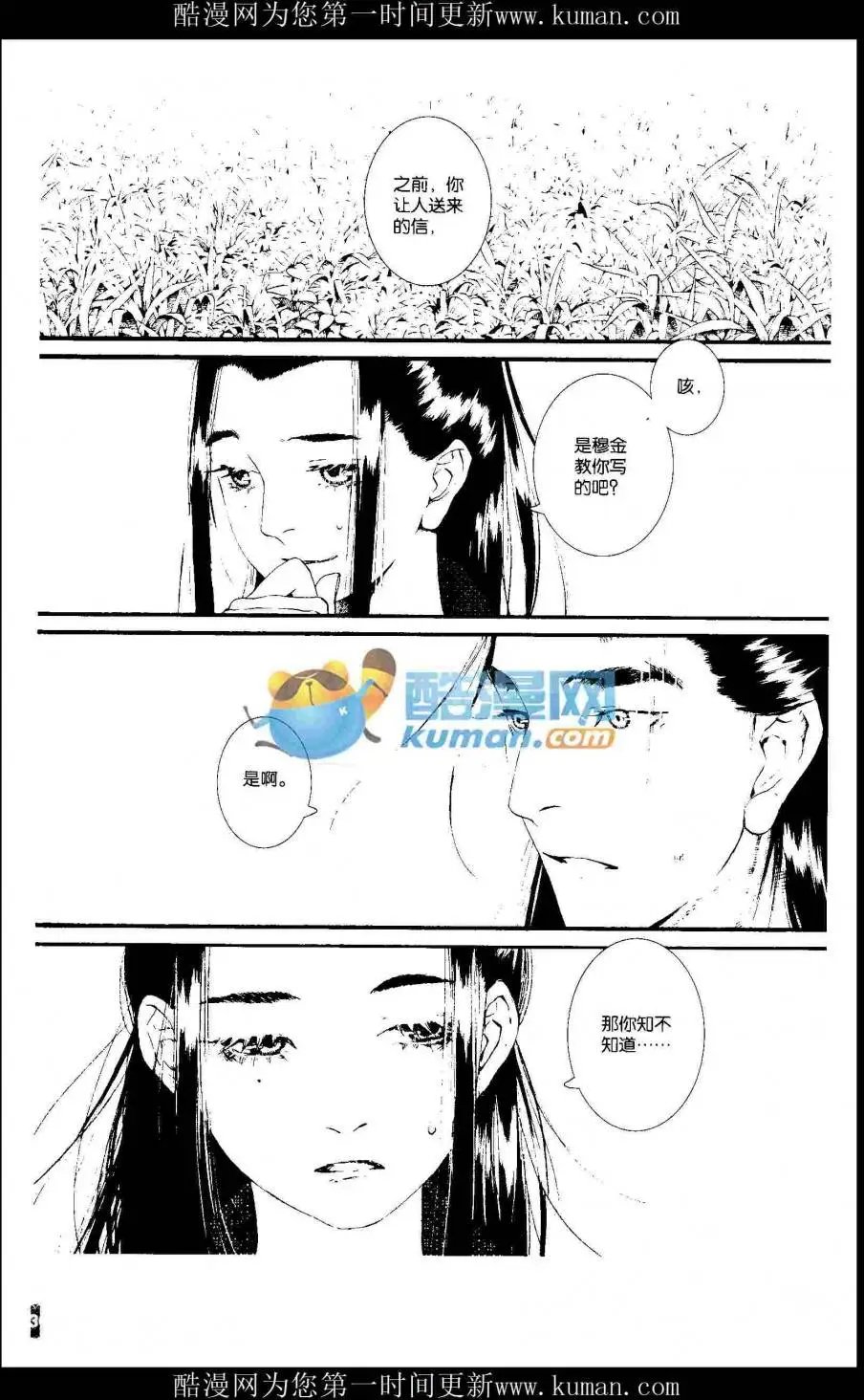 第415期 全本