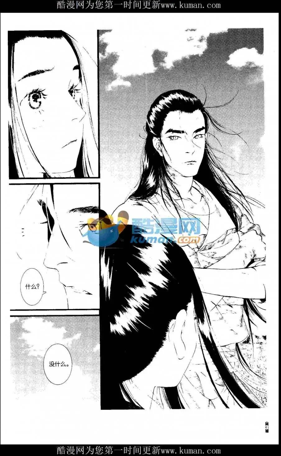 第415期 全本