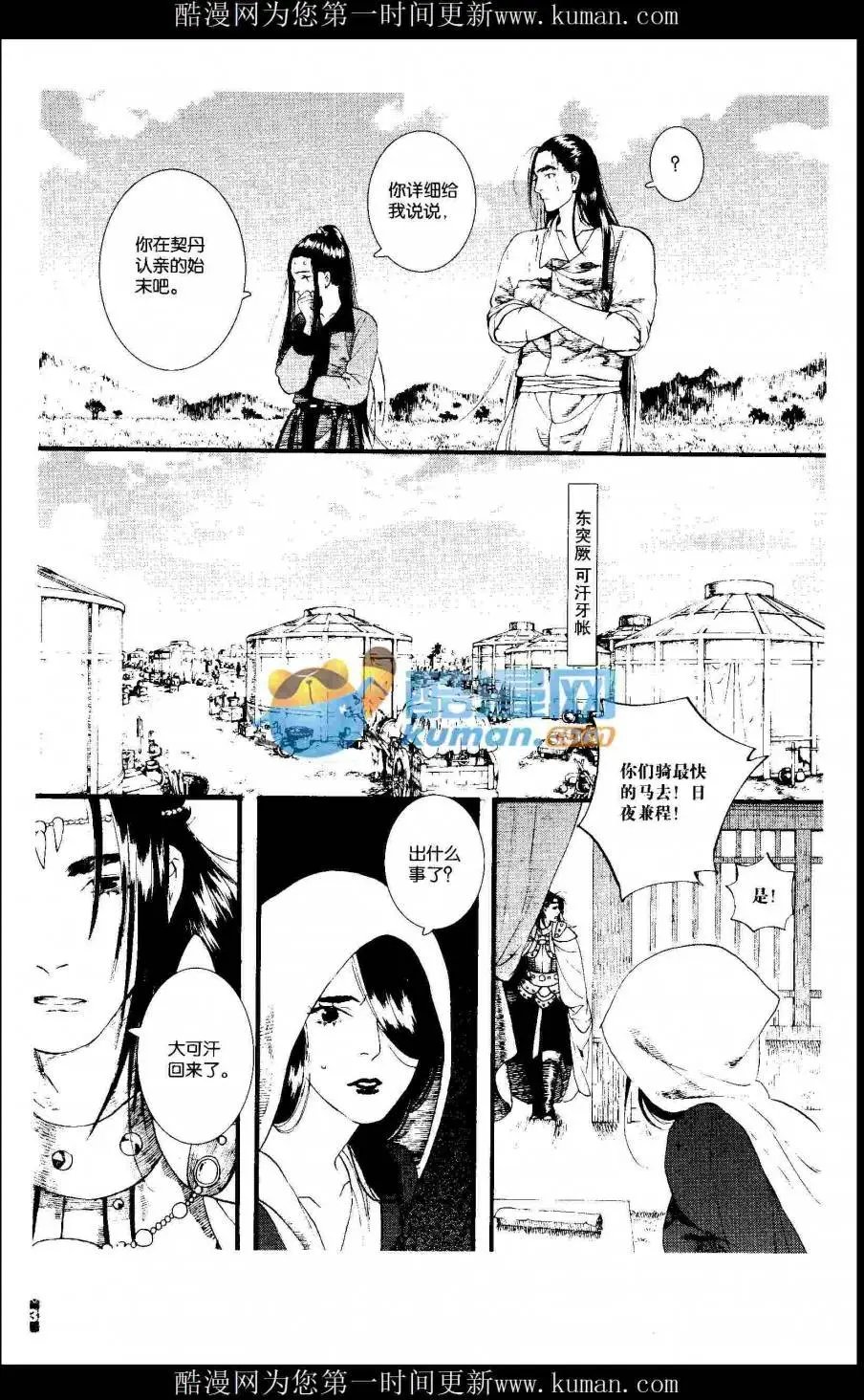 第415期 全本