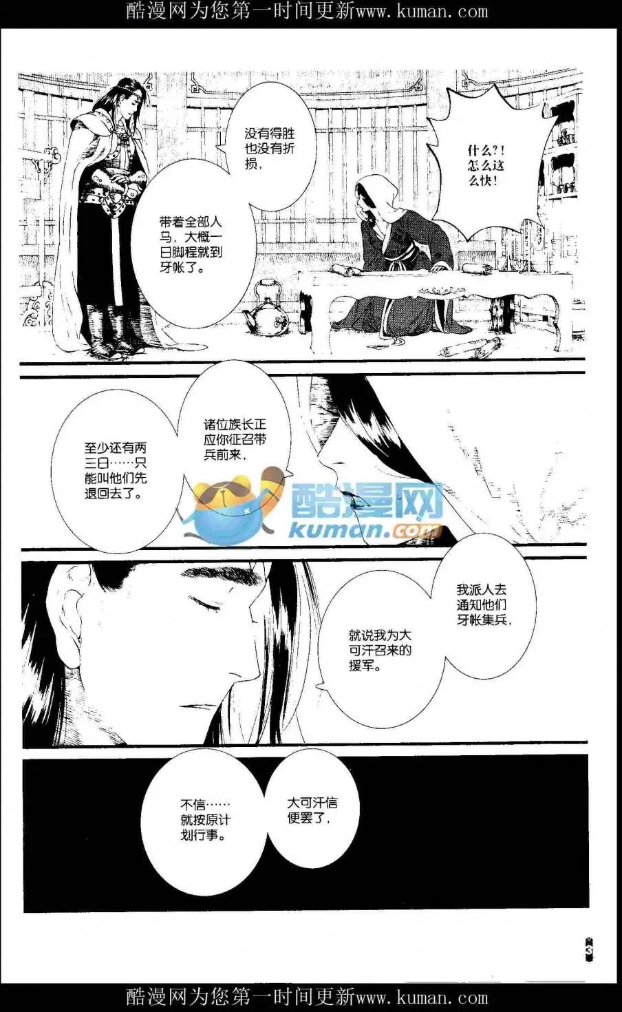 第415期 全本