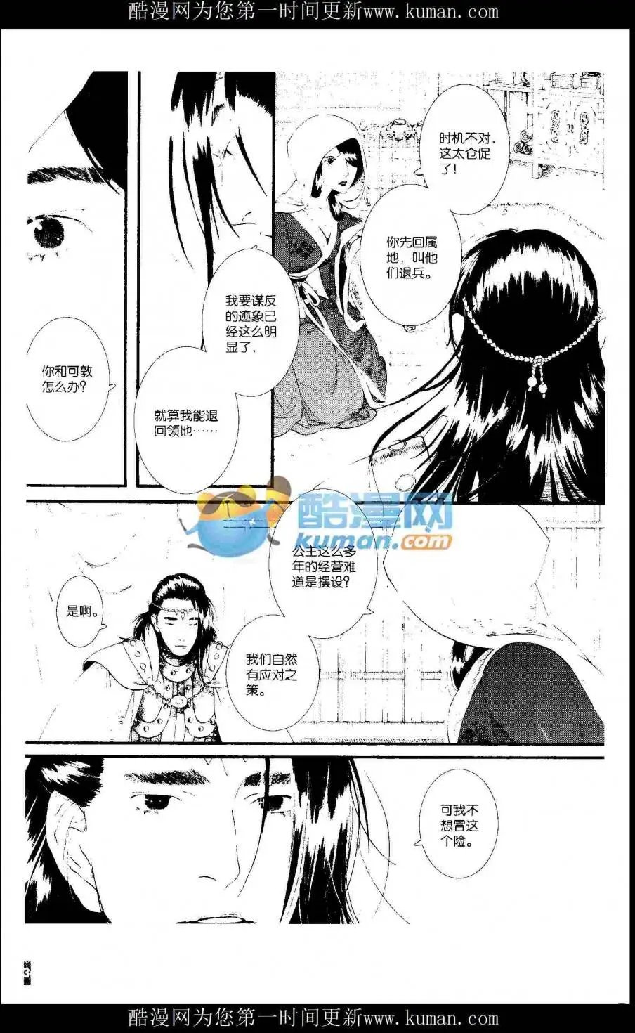 第415期 全本