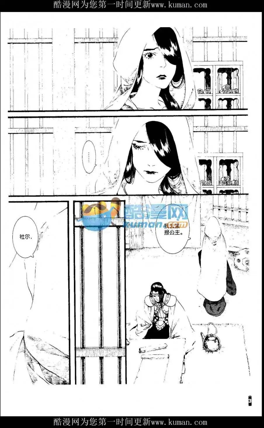 第415期 全本