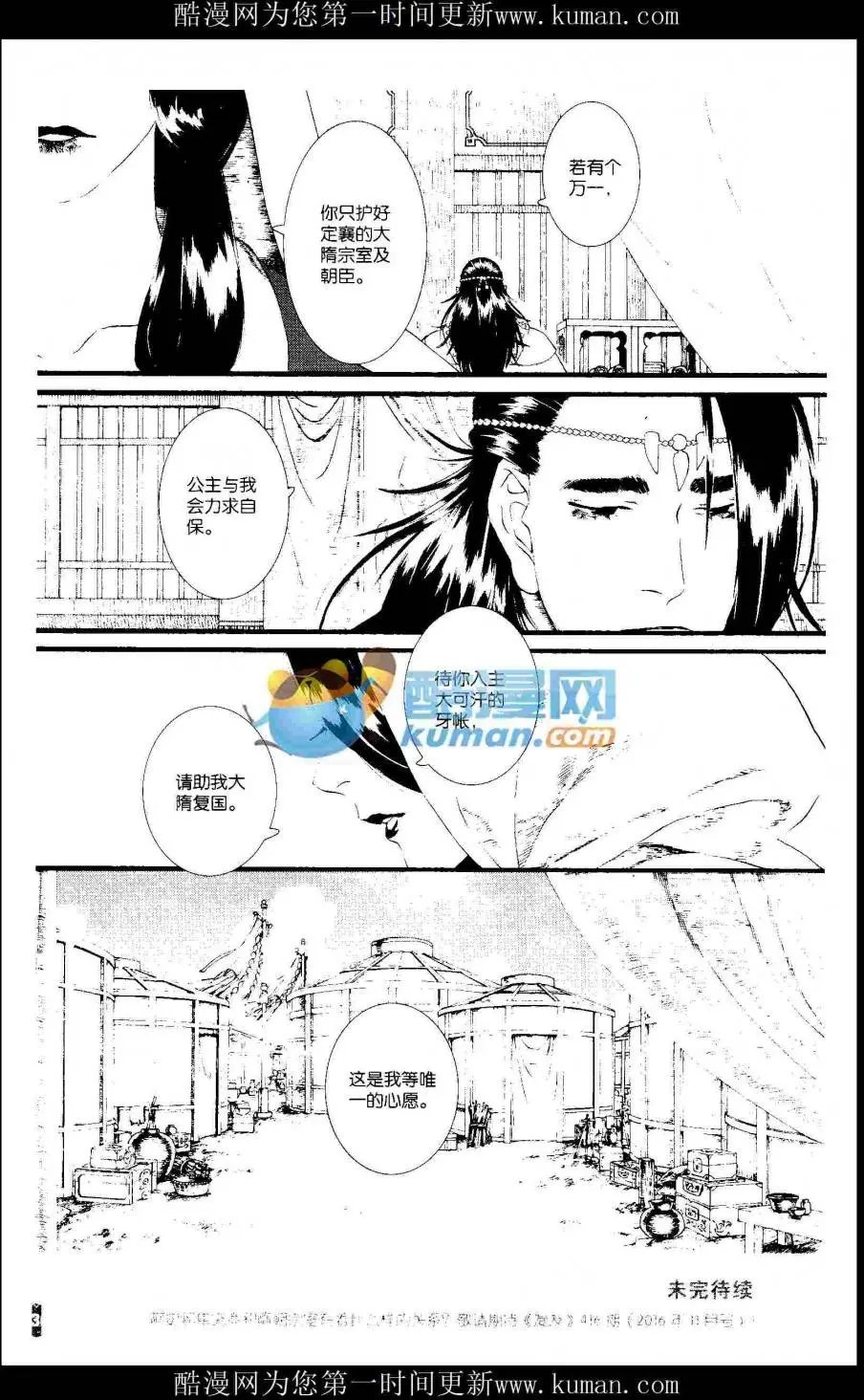 第415期 全本