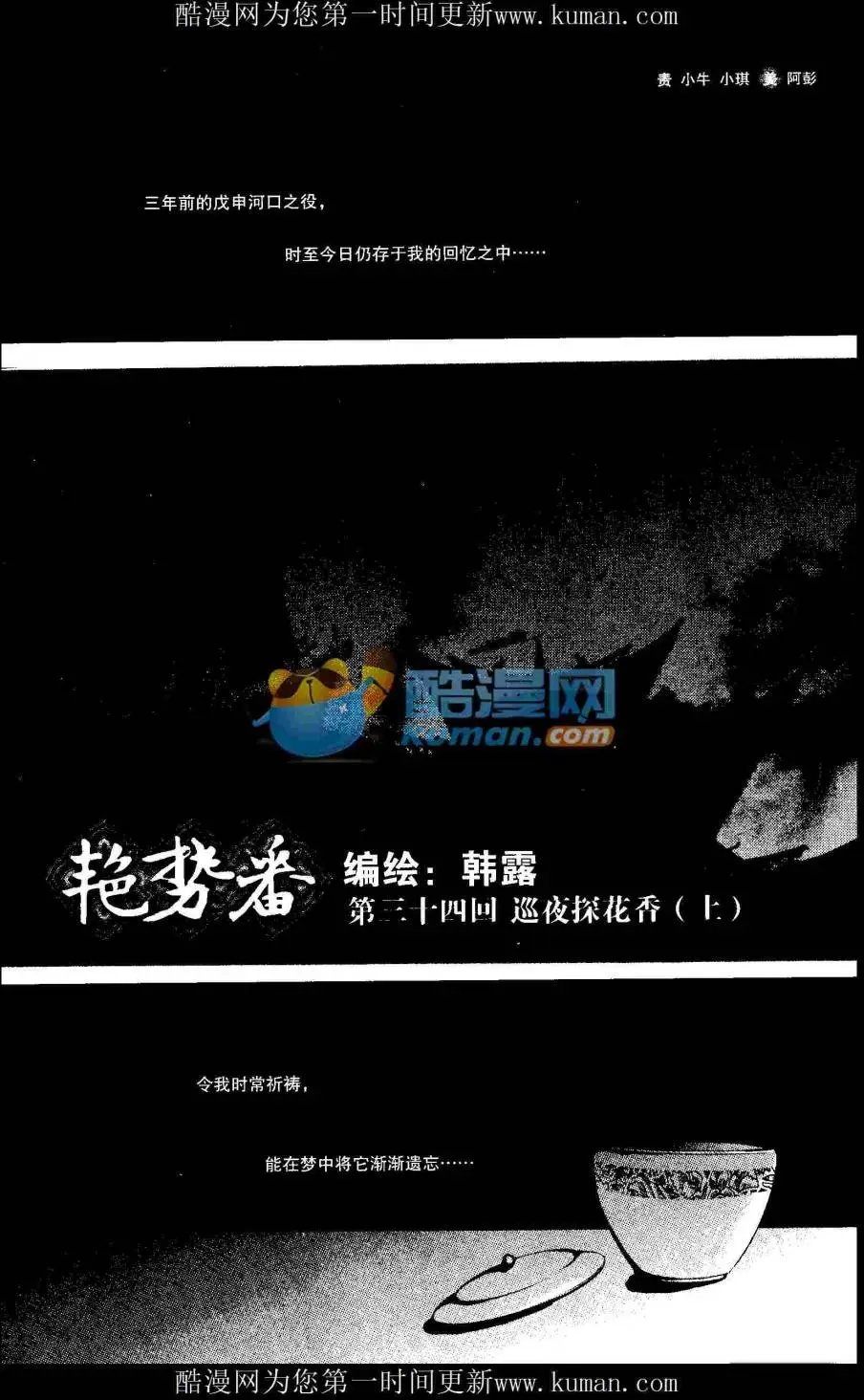 第415期 全本