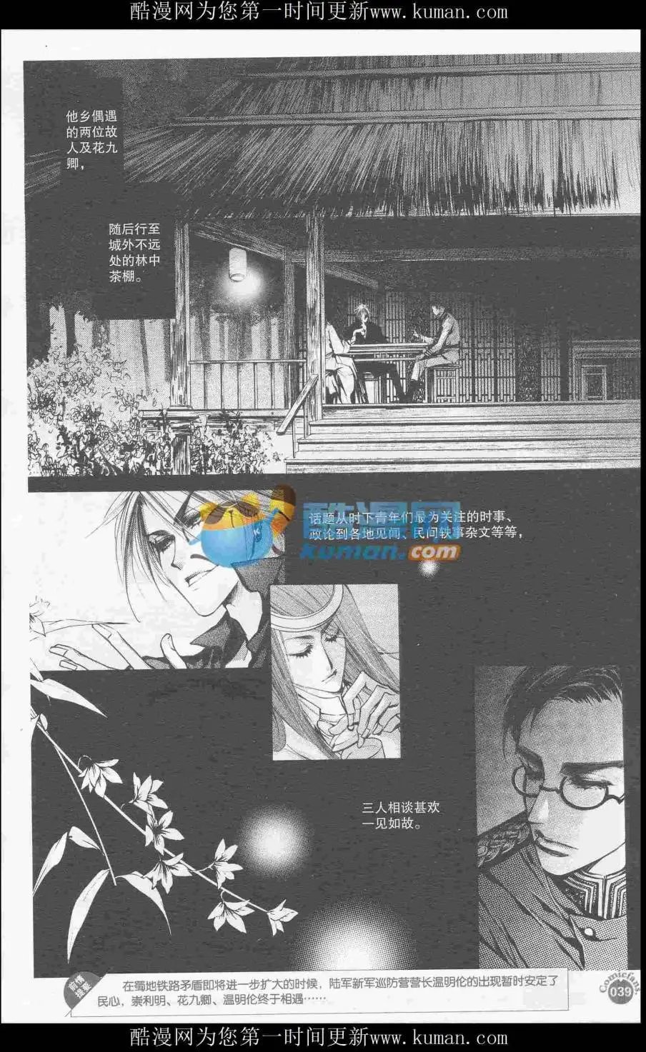 第415期 全本