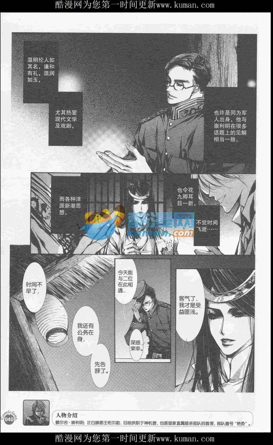 第415期 全本