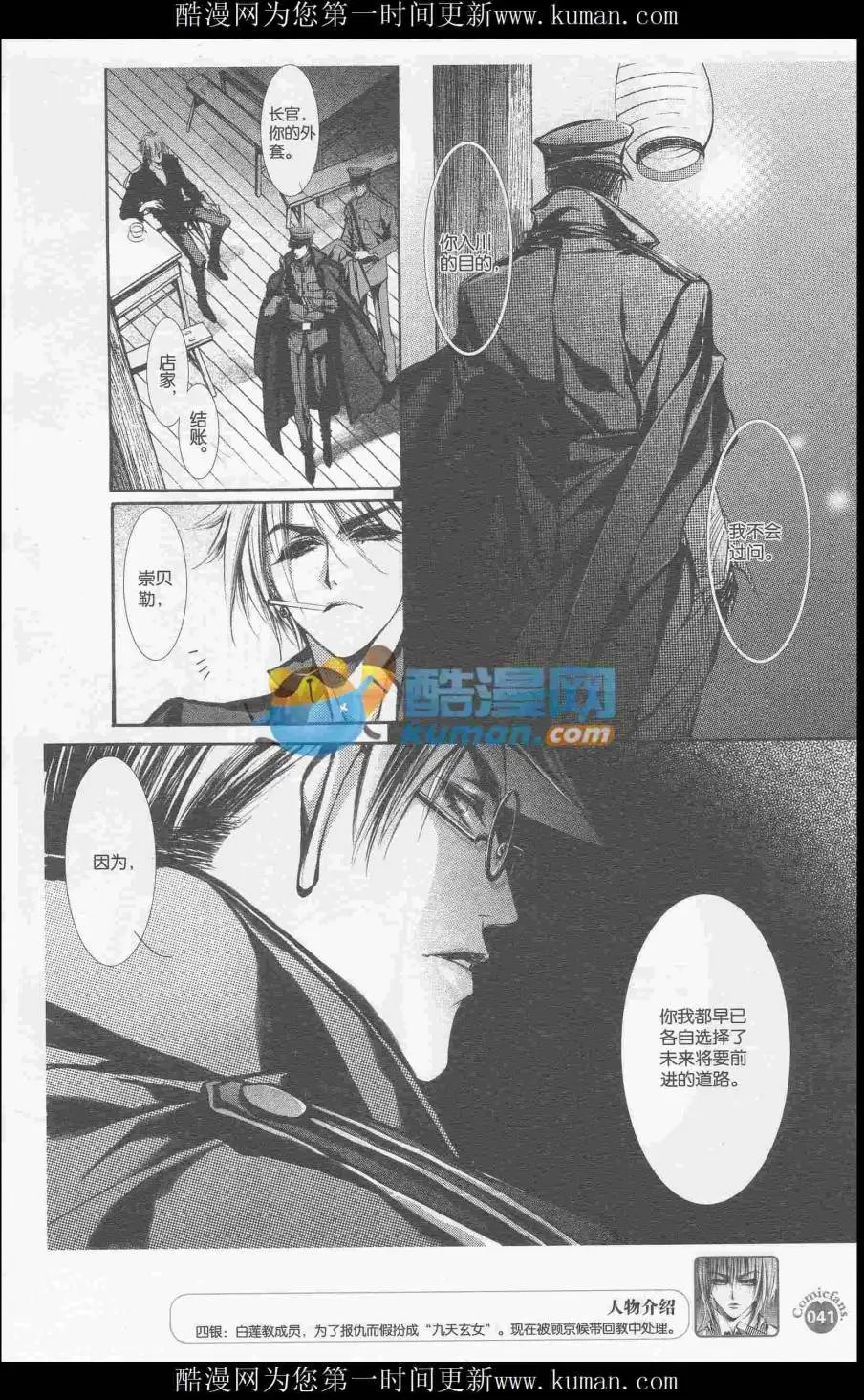 第415期 全本