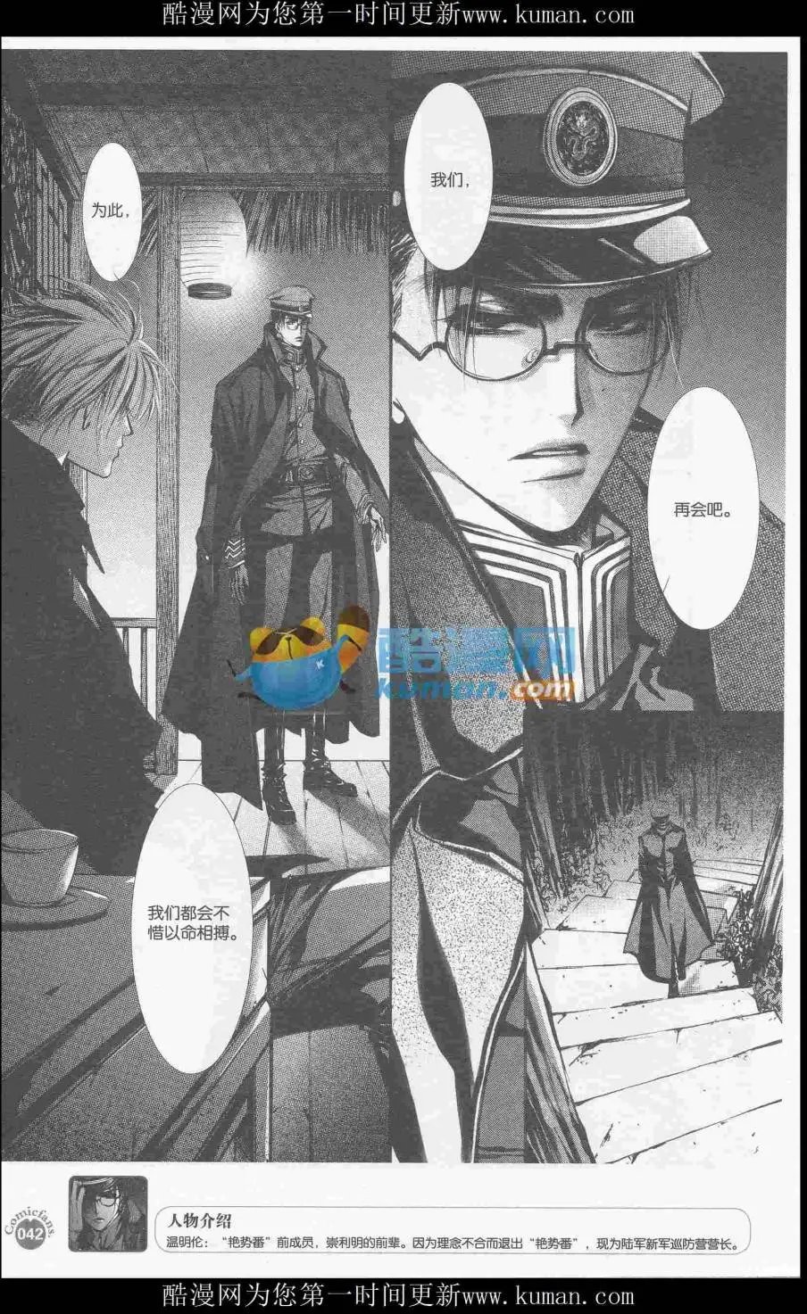 第415期 全本