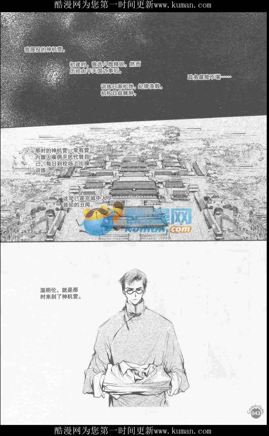 第415期 全本