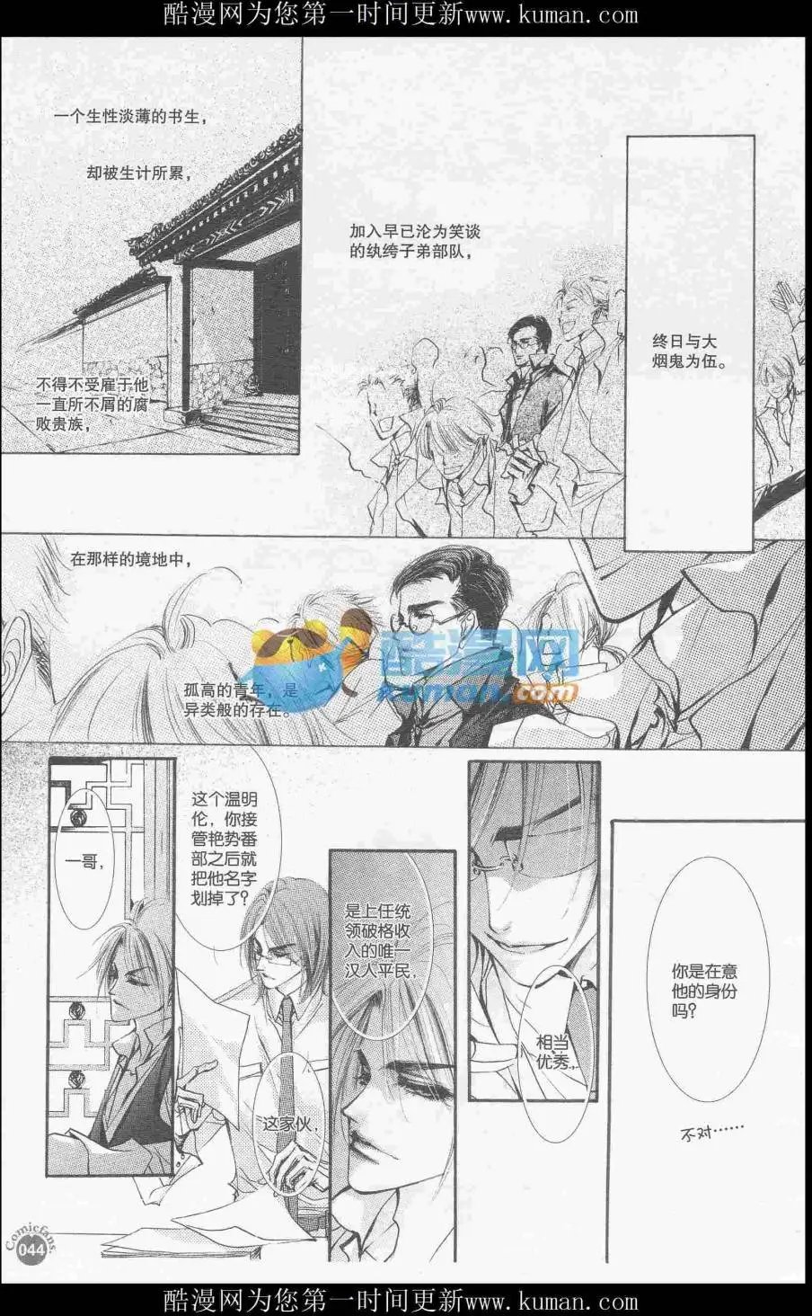 第415期 全本
