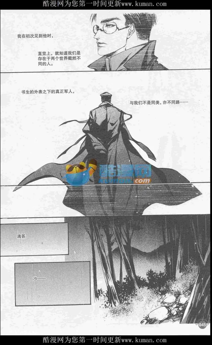 第415期 全本