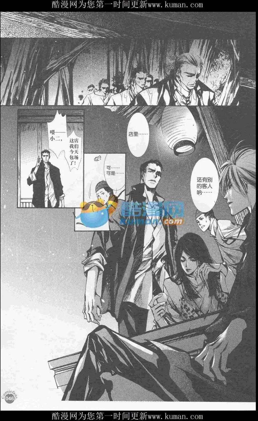 第415期 全本