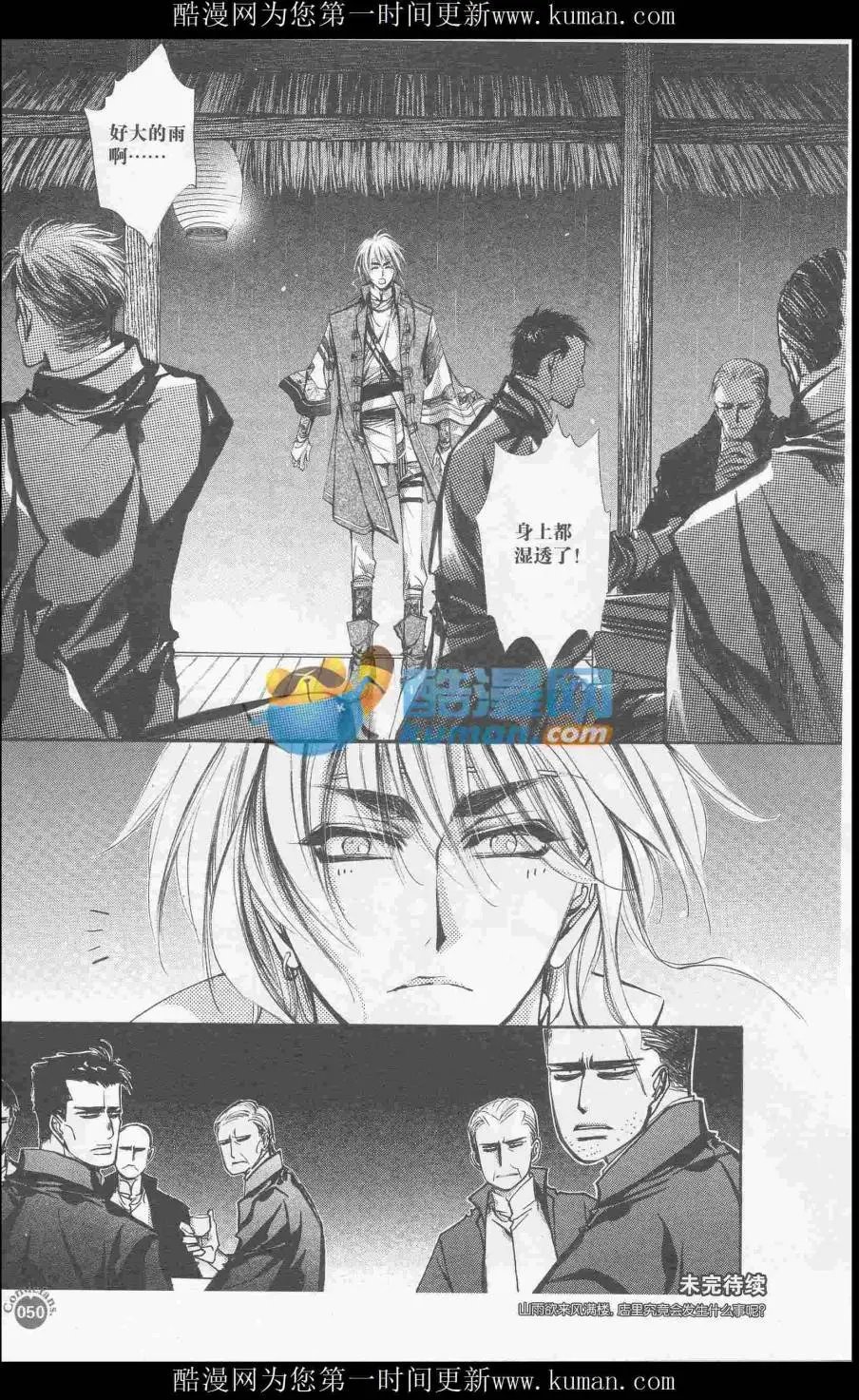 第415期 全本