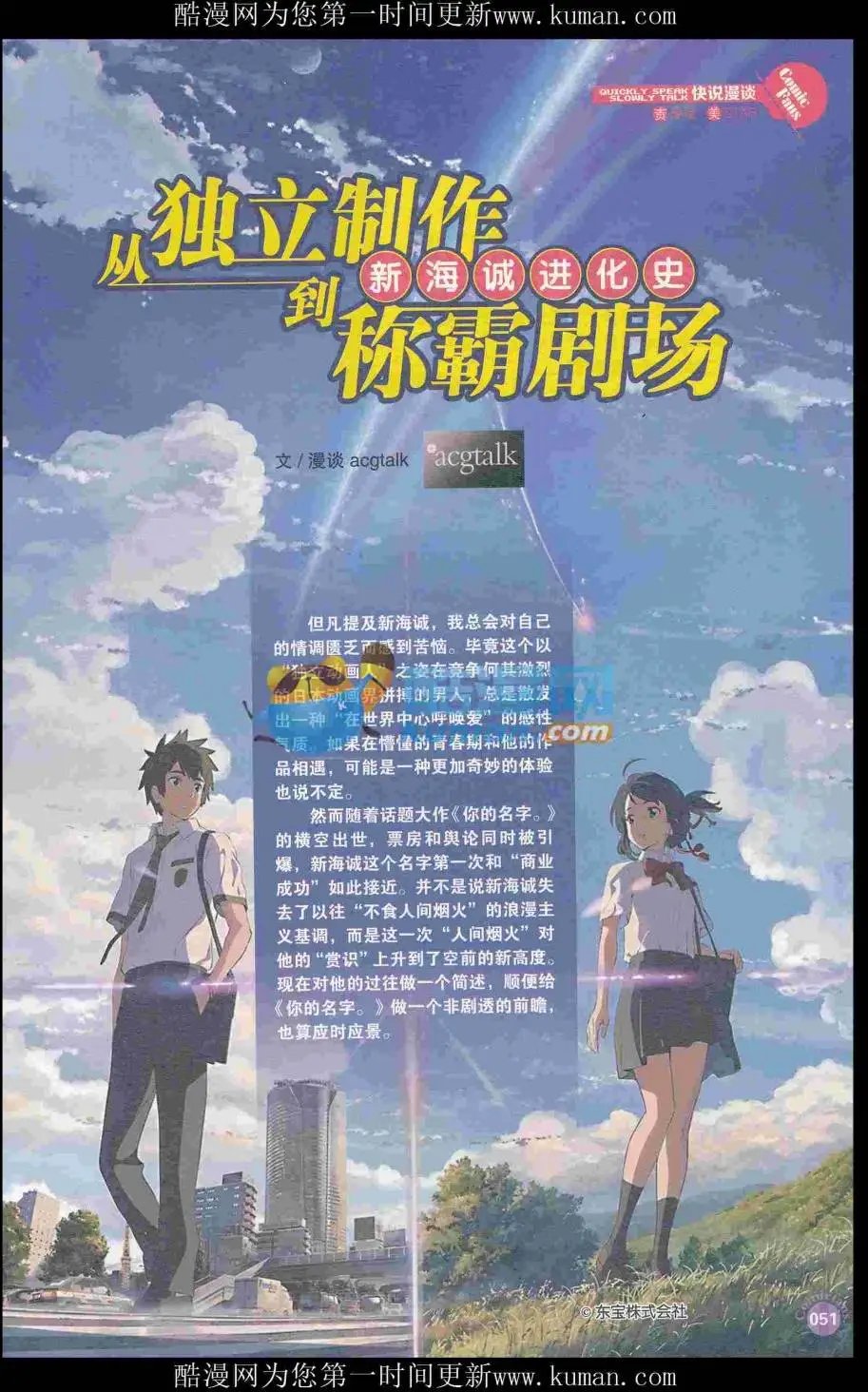 第415期 全本