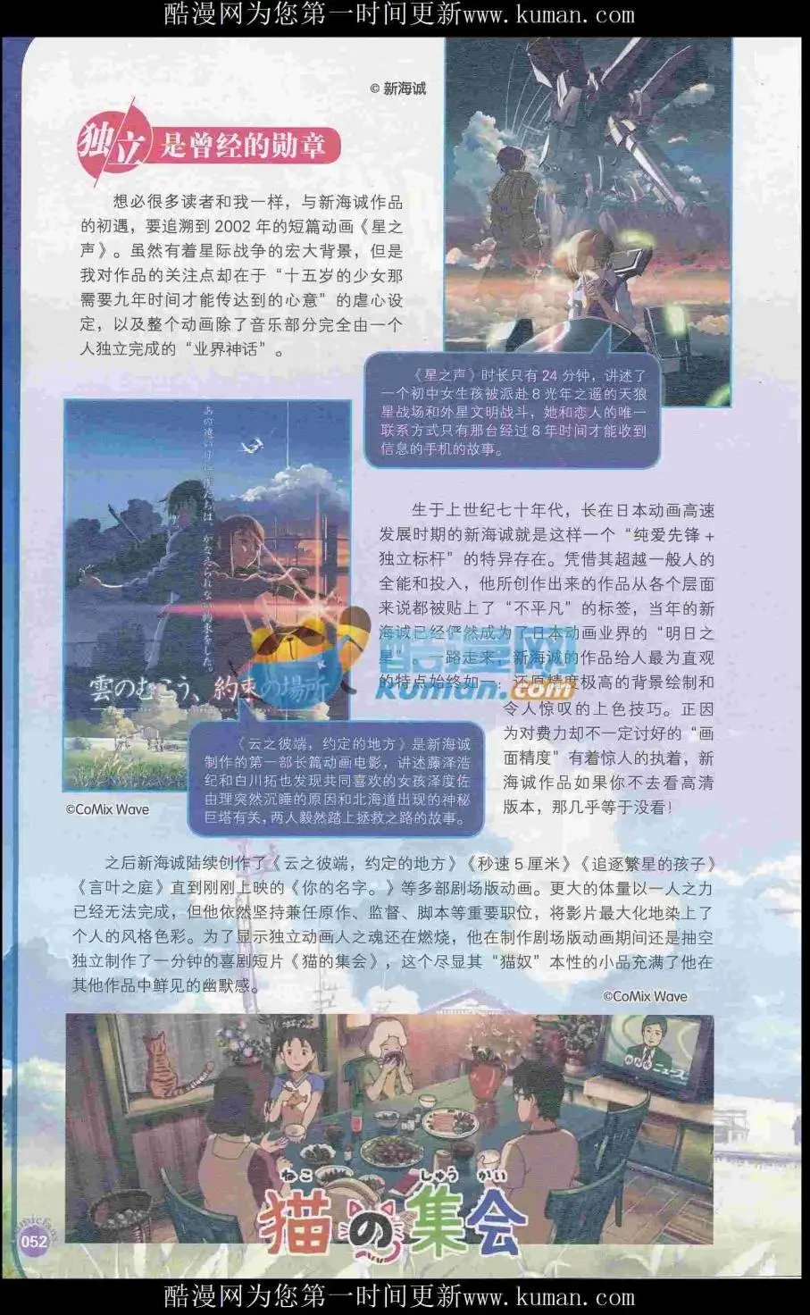 第415期 全本