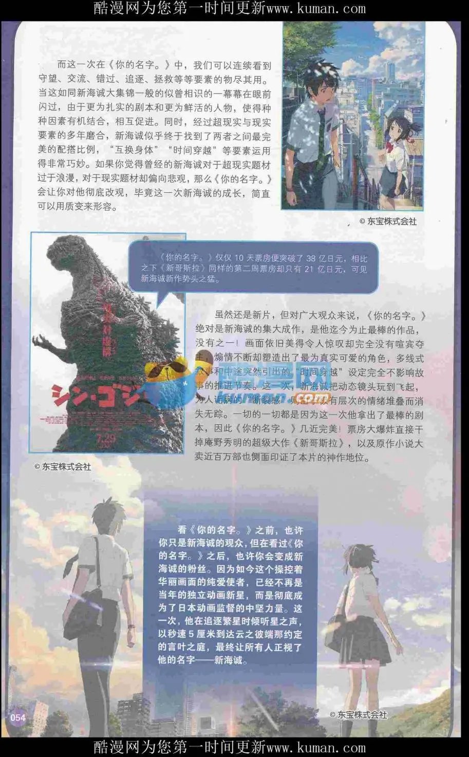 第415期 全本