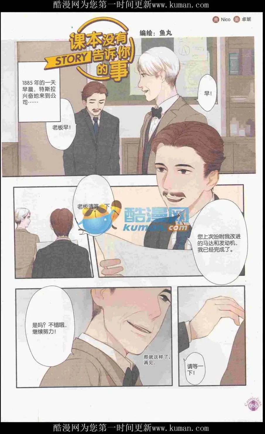 第415期 全本