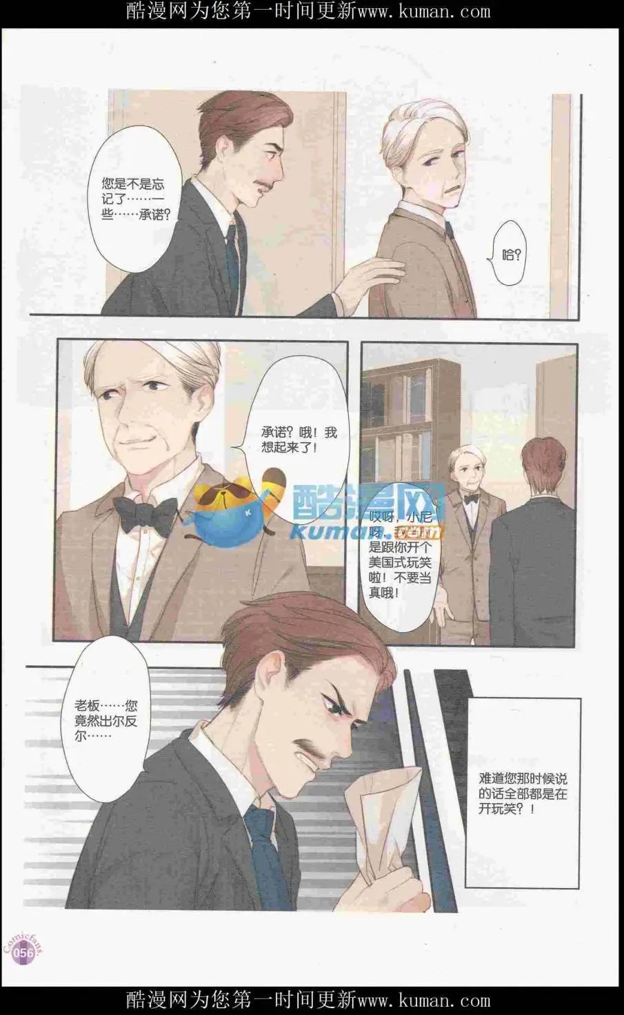 第415期 全本