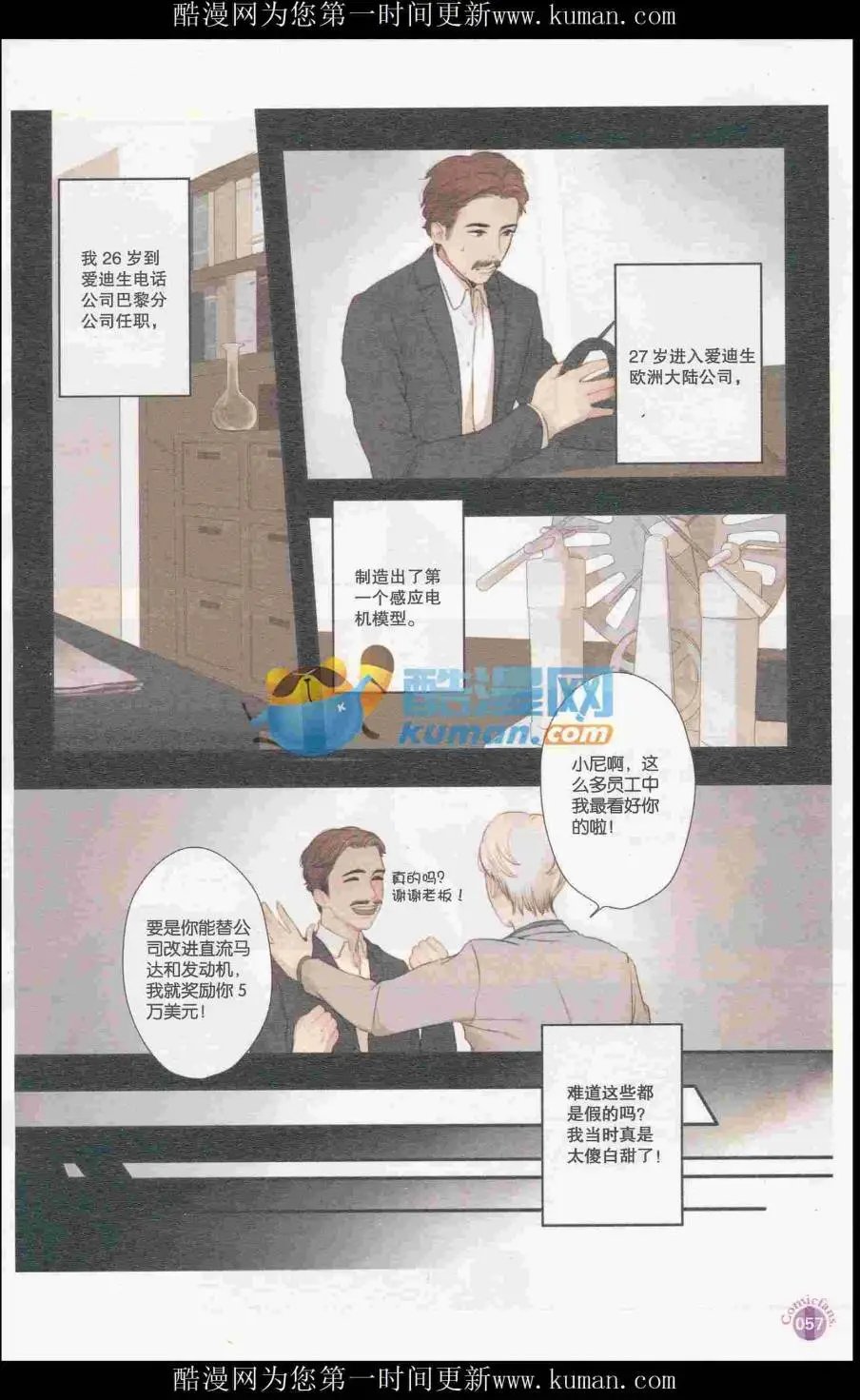 第415期 全本