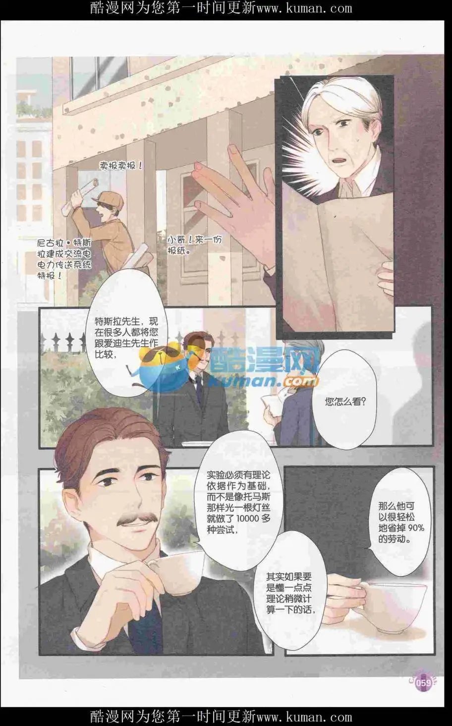 第415期 全本