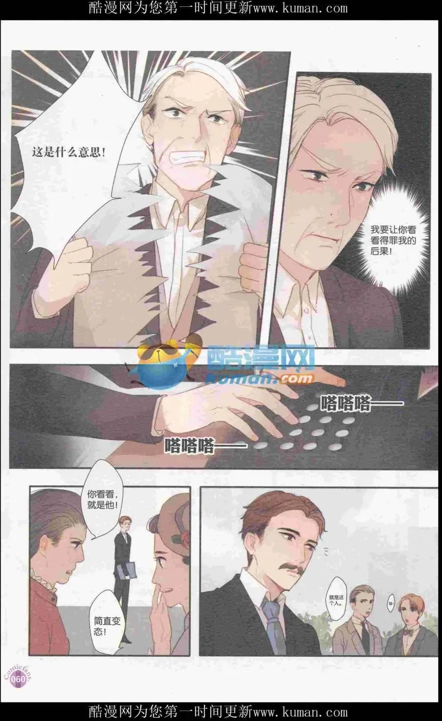 第415期 全本