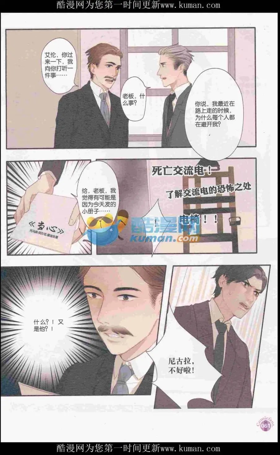 第415期 全本
