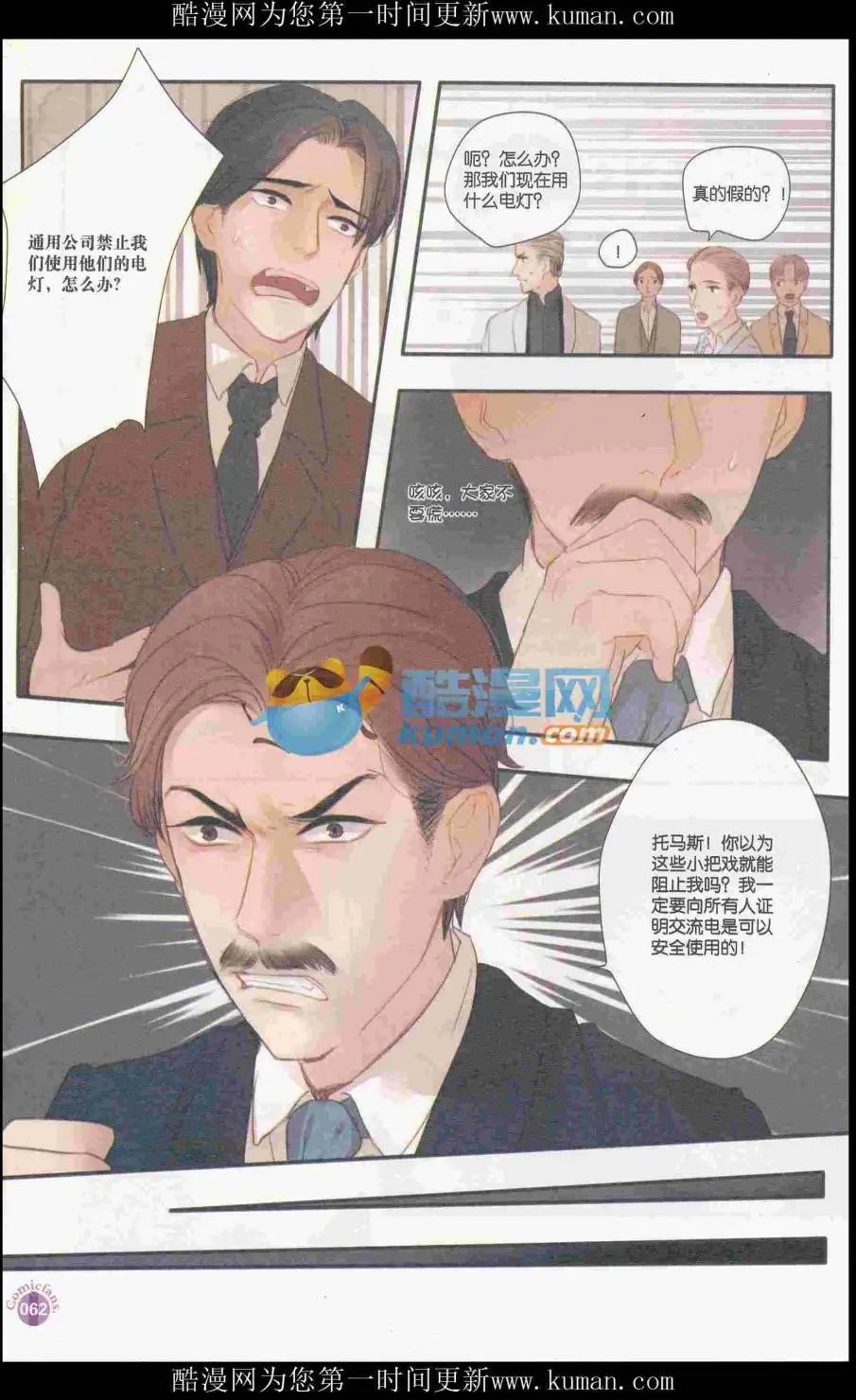 第415期 全本