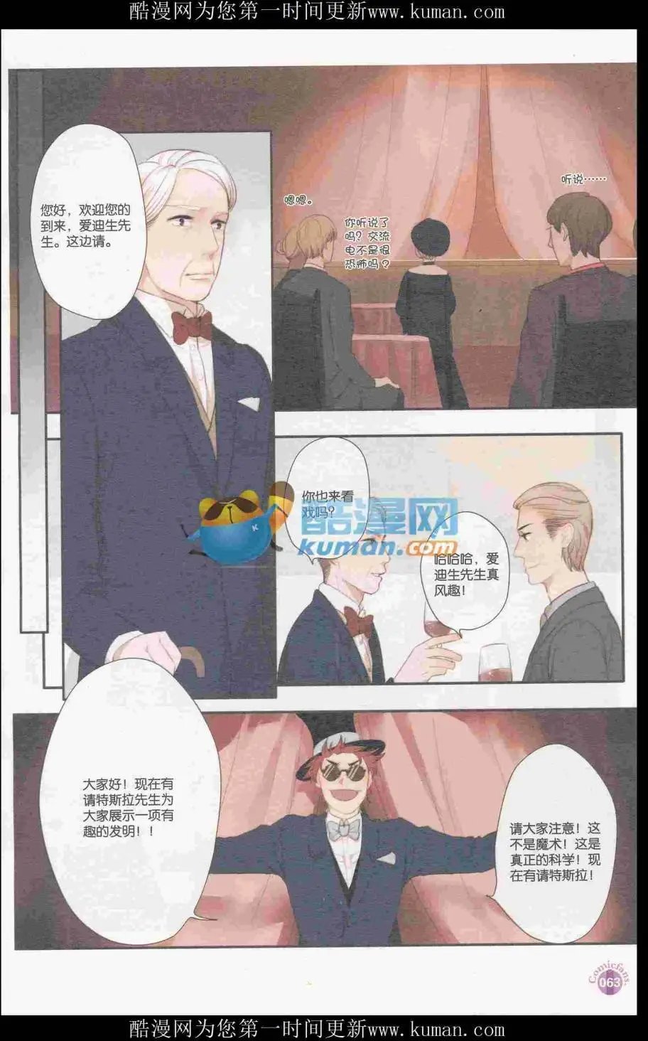 第415期 全本