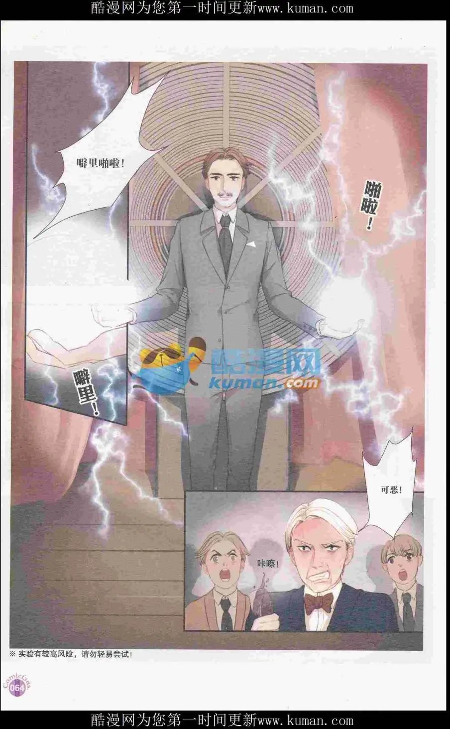 第415期 全本