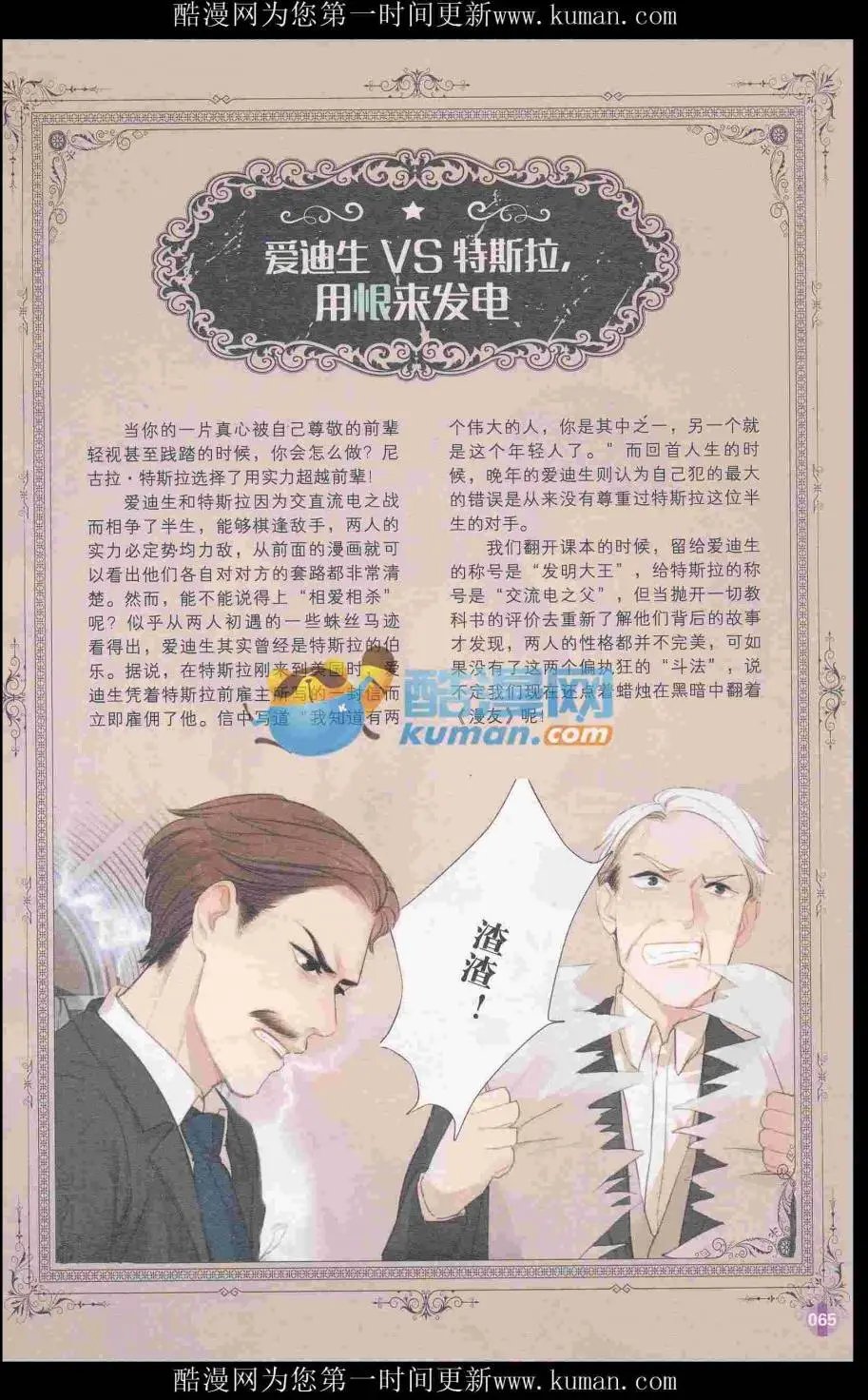 第415期 全本