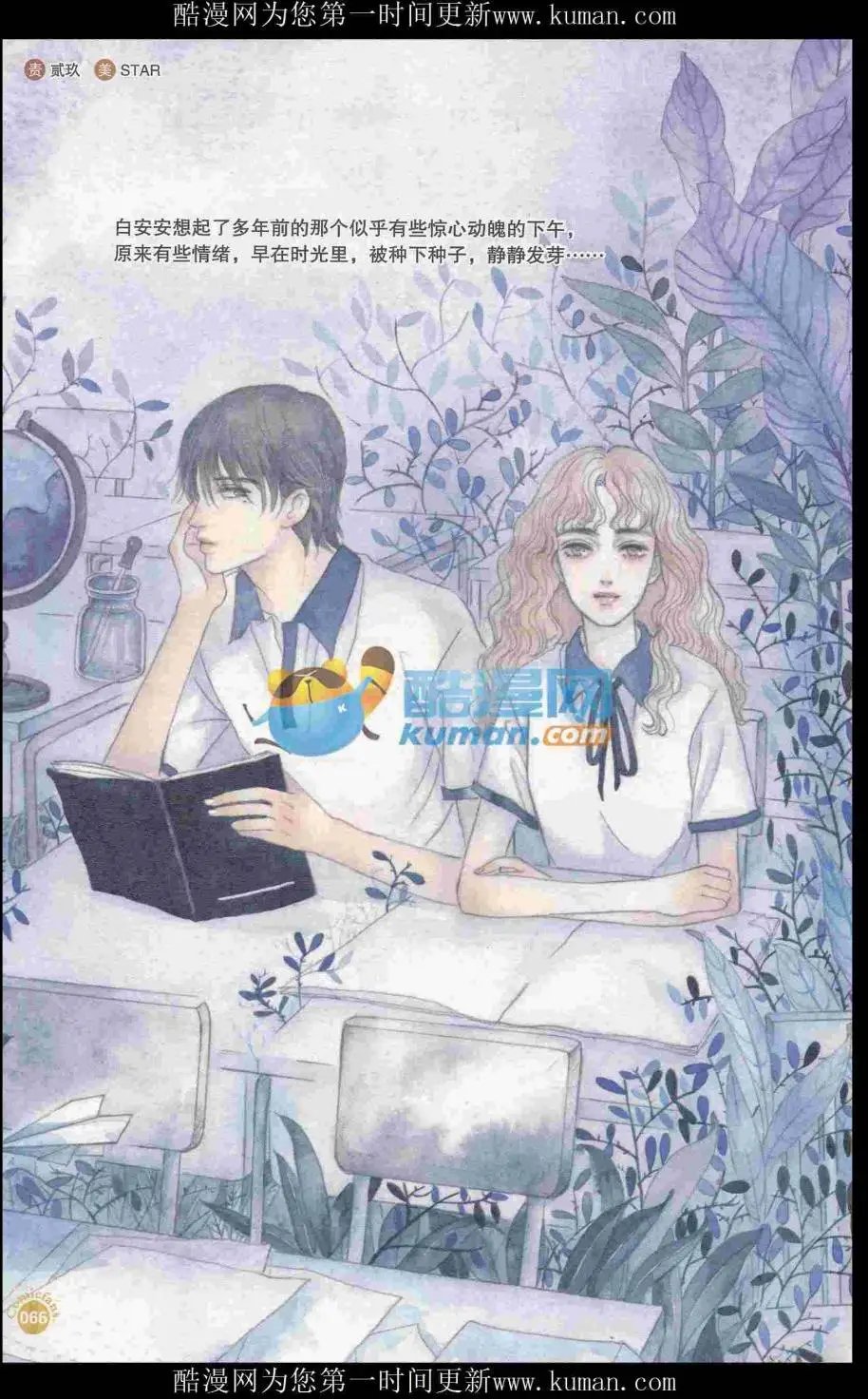 第415期 全本