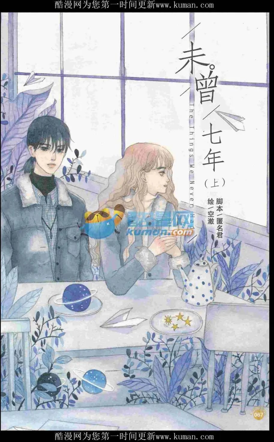 第415期 全本