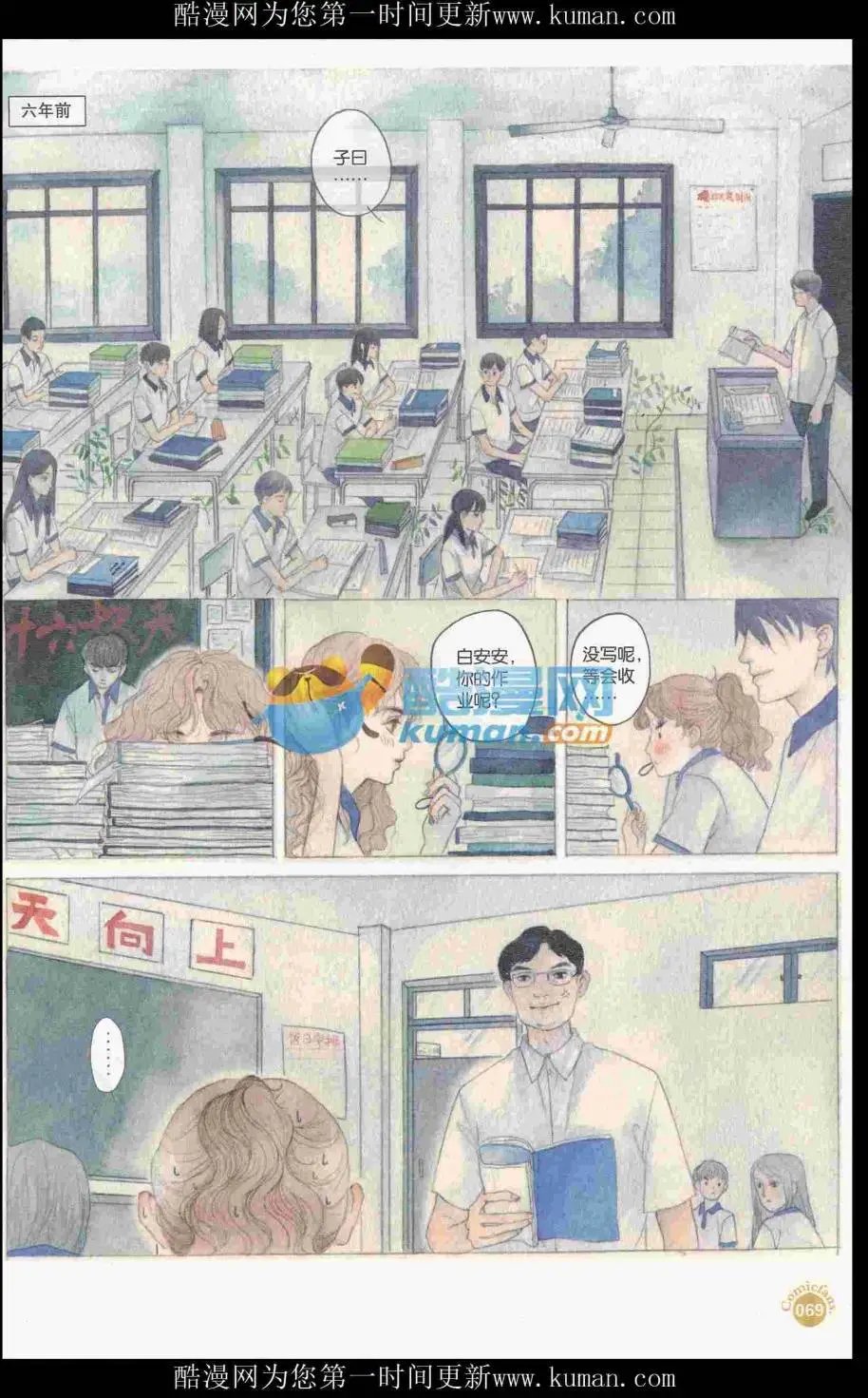 第415期 全本