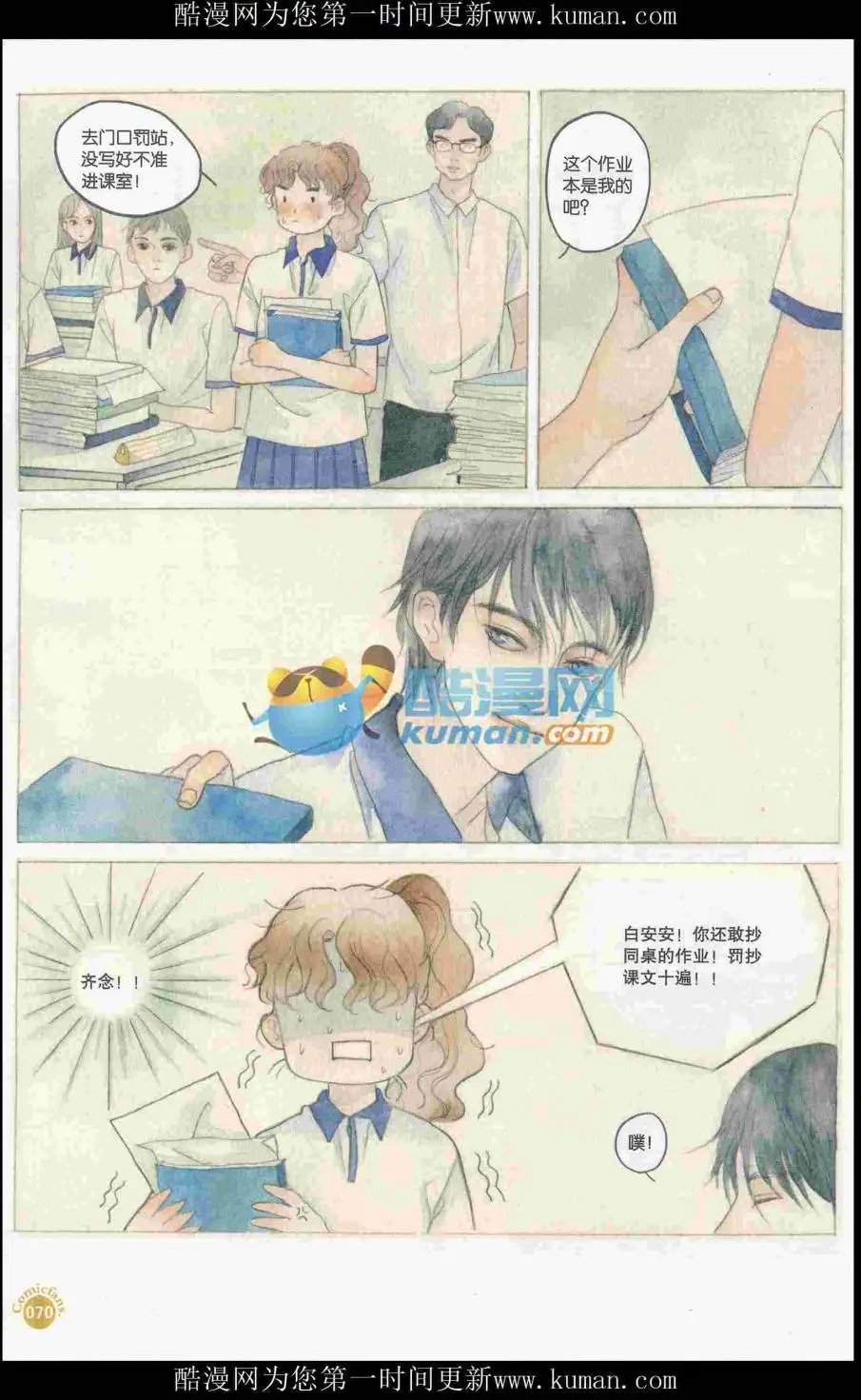 第415期 全本