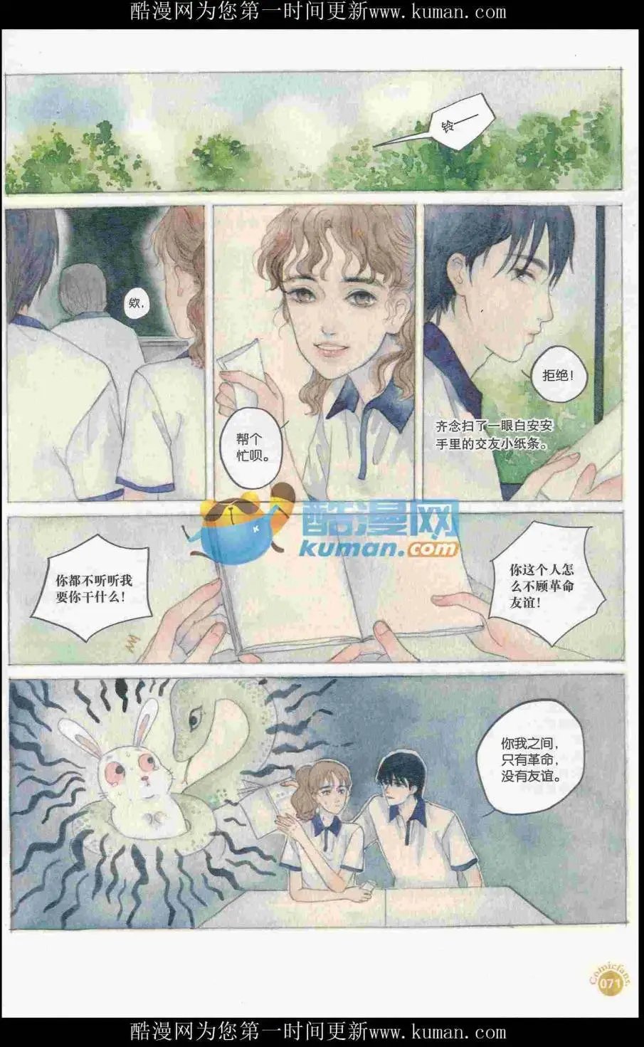 第415期 全本