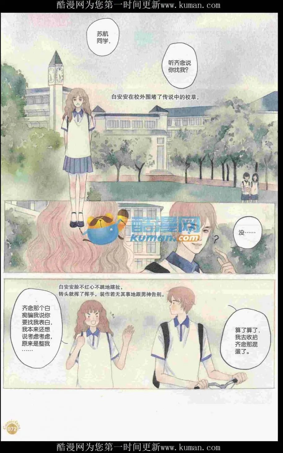 第415期 全本