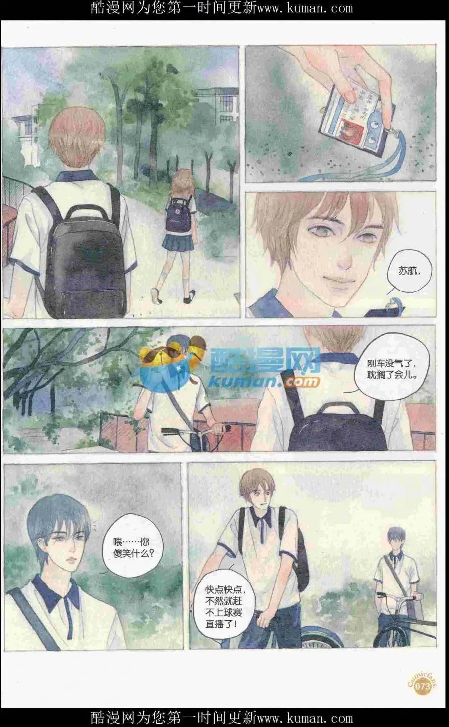 第415期 全本