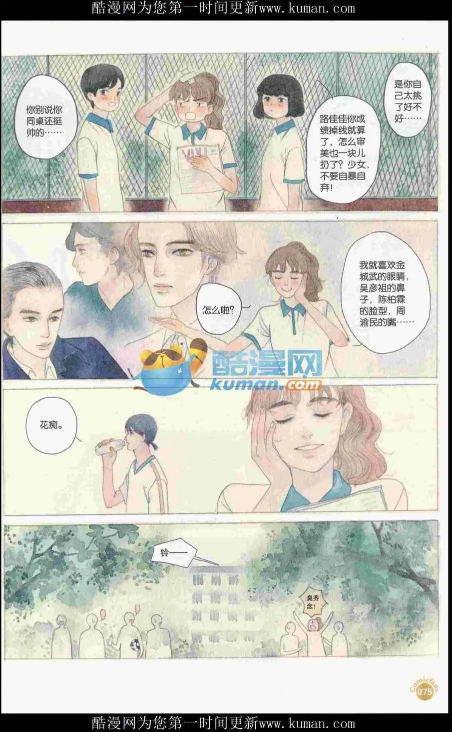 第415期 全本
