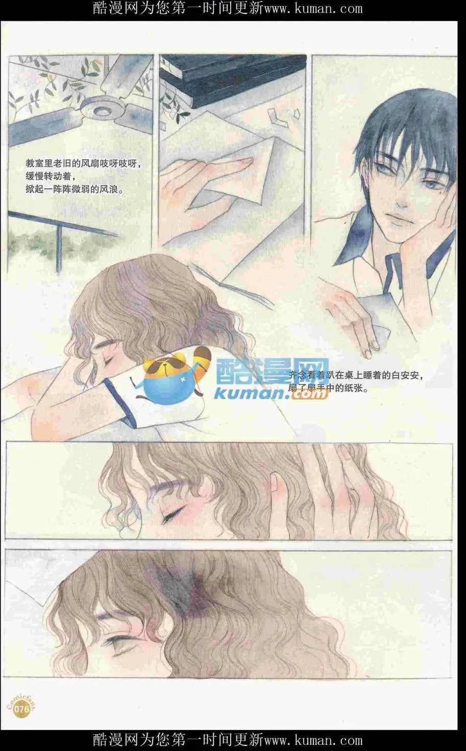 第415期 全本