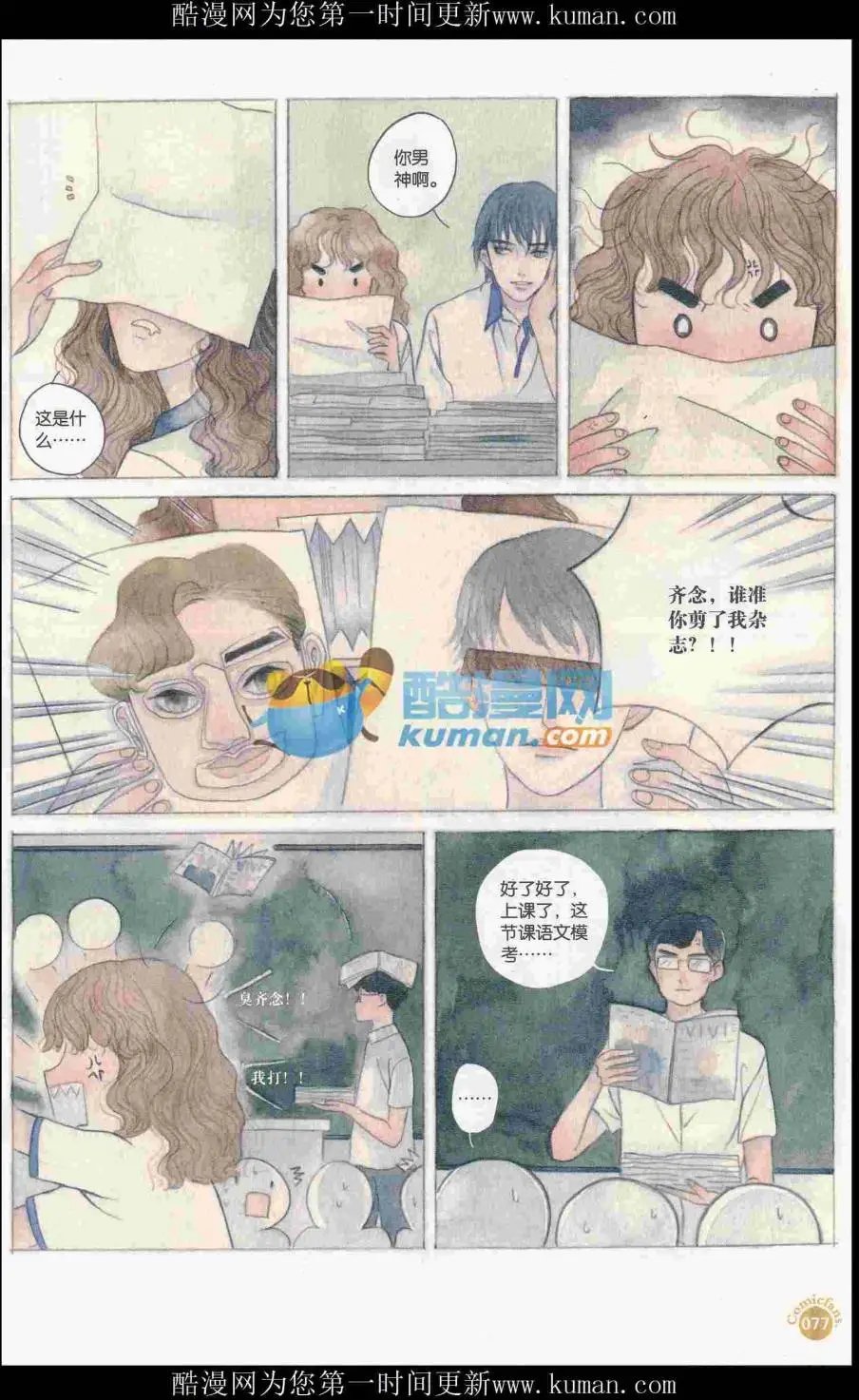 第415期 全本