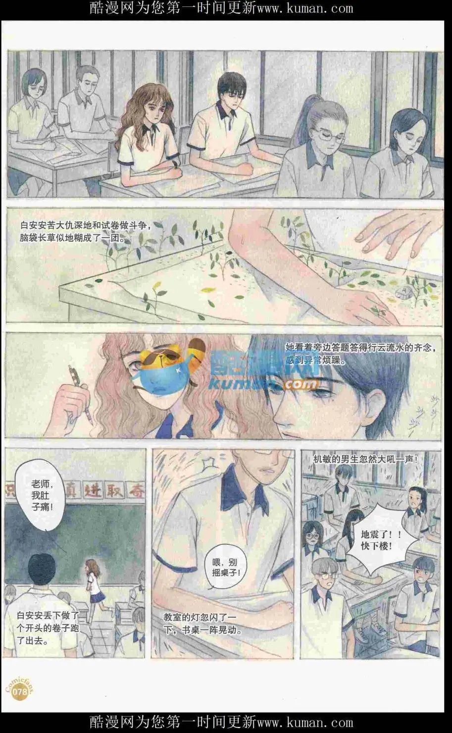 第415期 全本