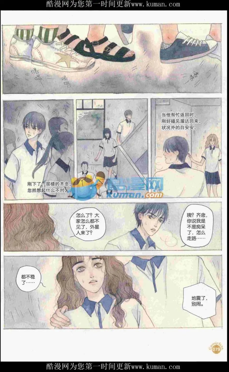 第415期 全本