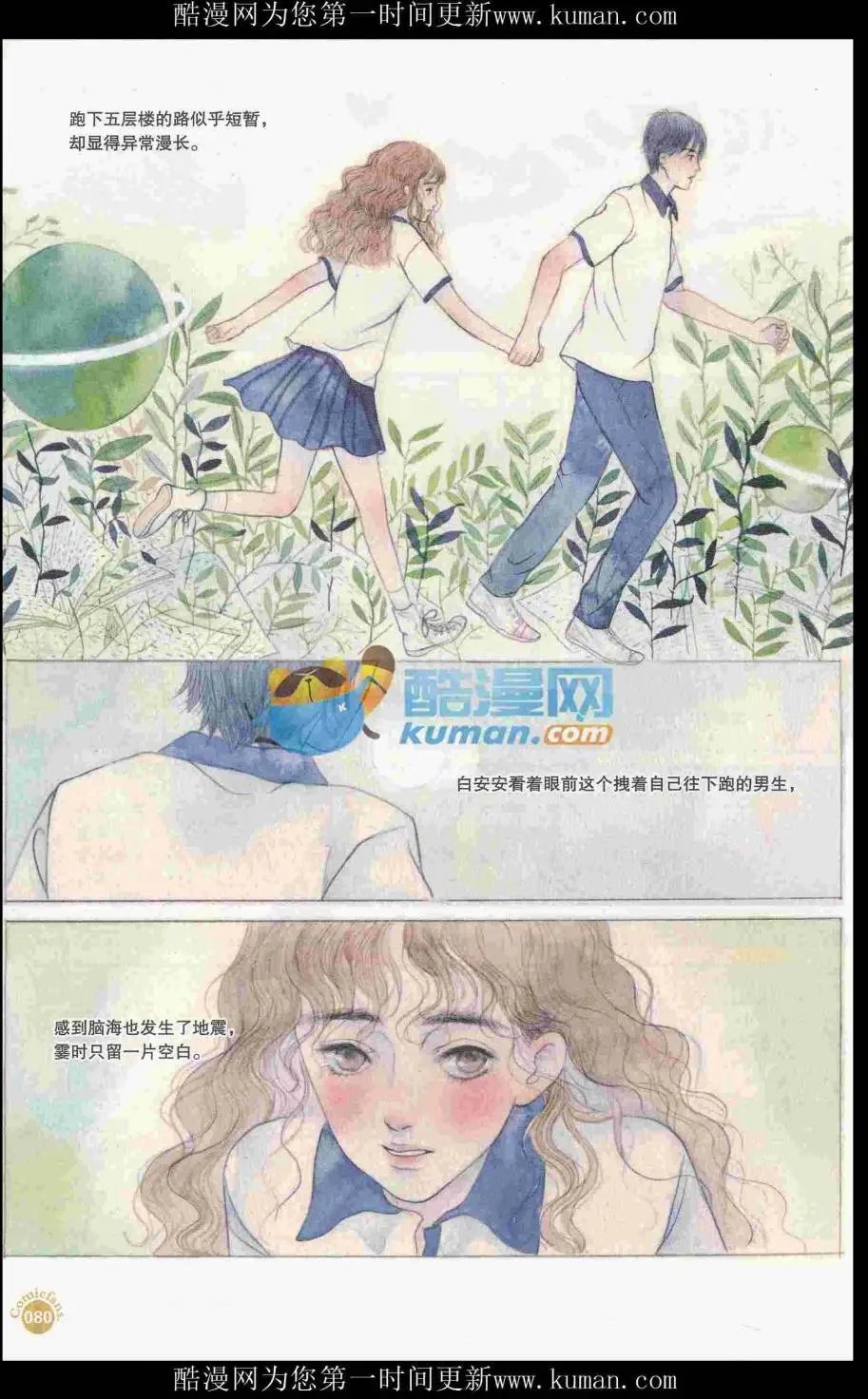第415期 全本
