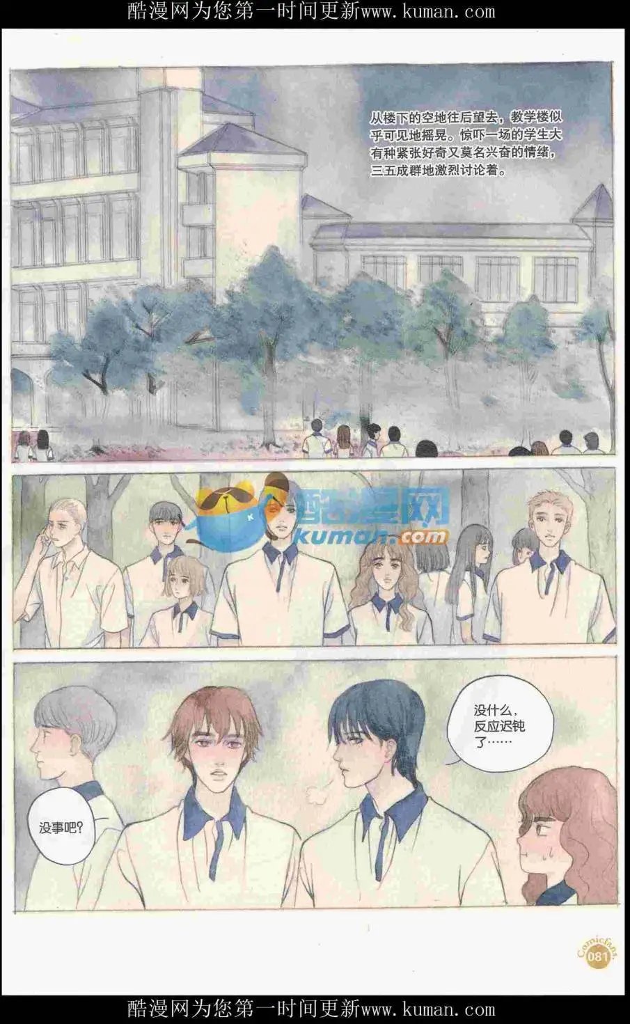 第415期 全本