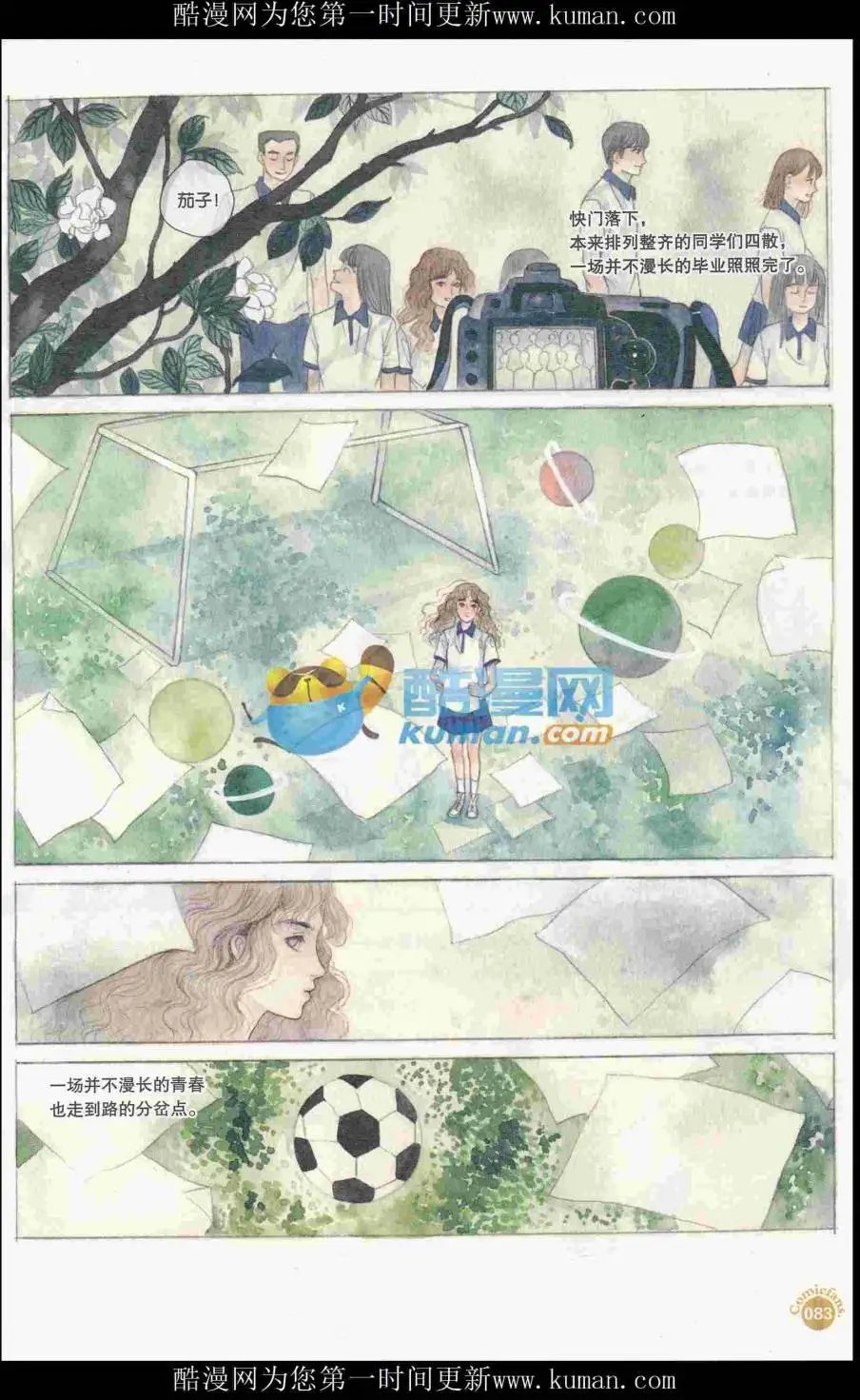 第415期 全本