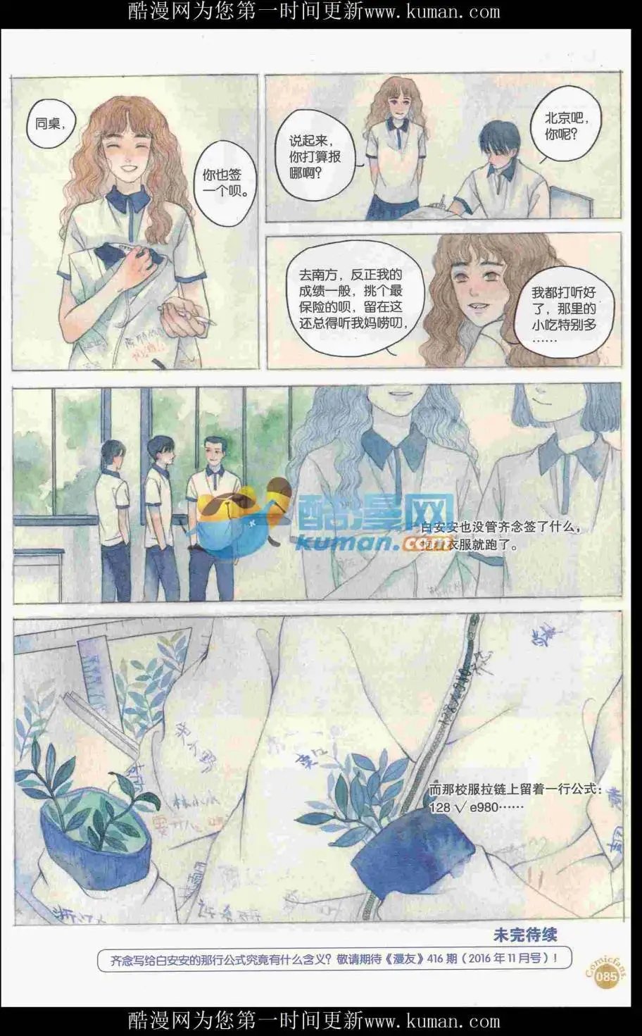 第415期 全本